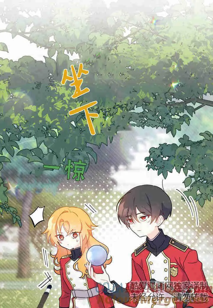 第10话32