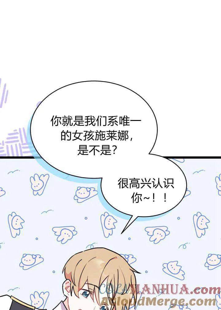 第03话100