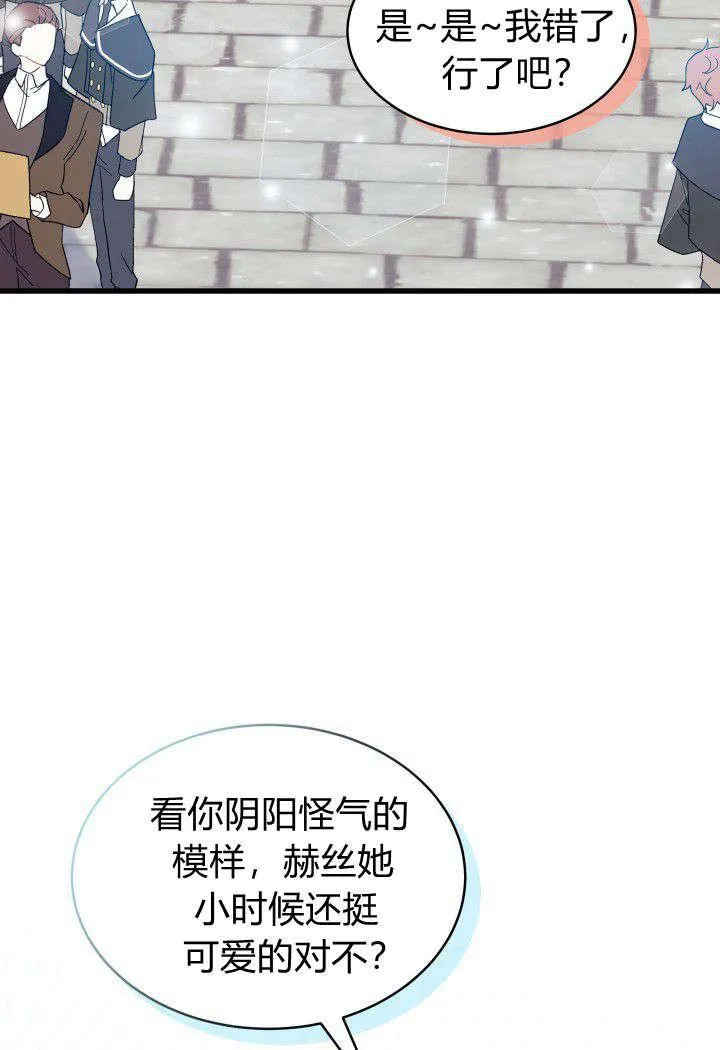 第01话75