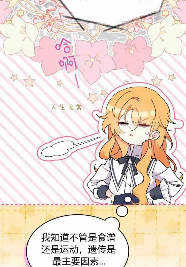 第35话47
