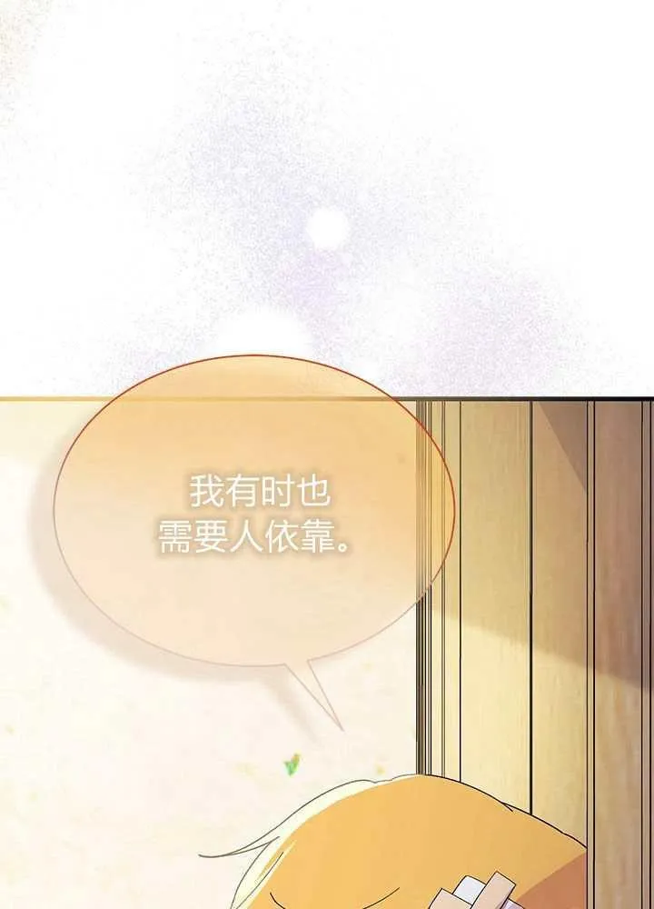 第56话106