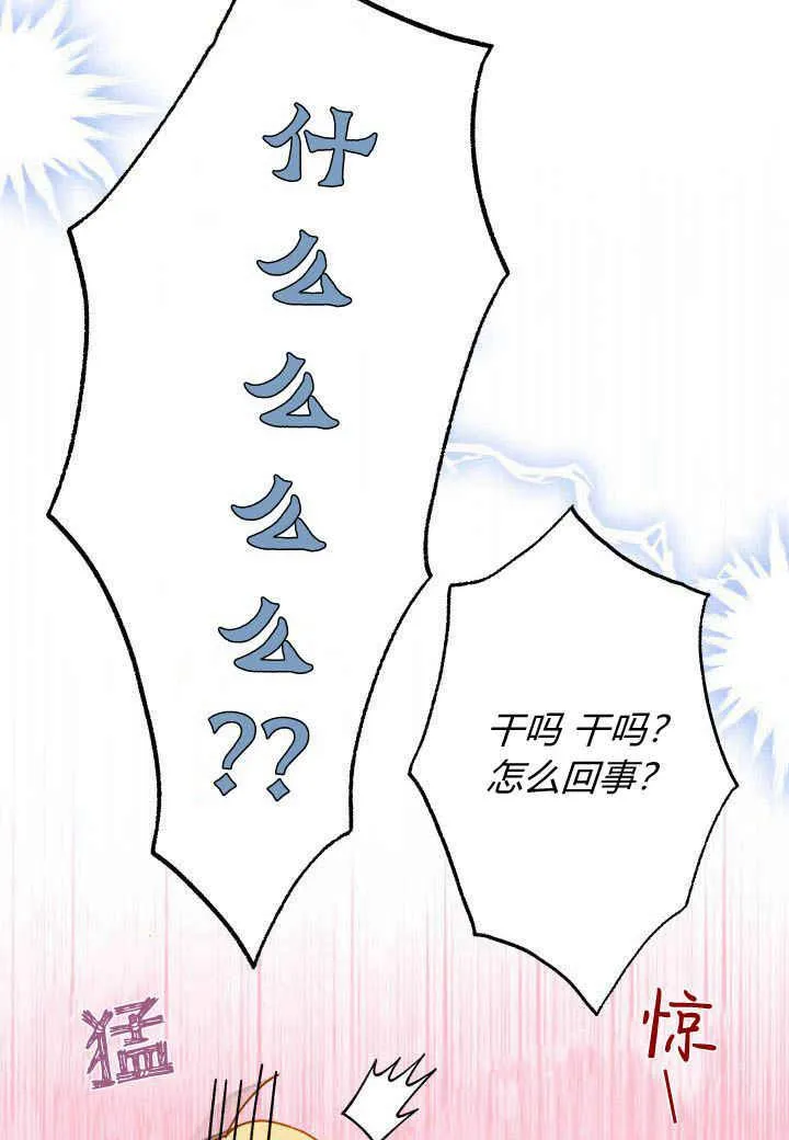 第15话81