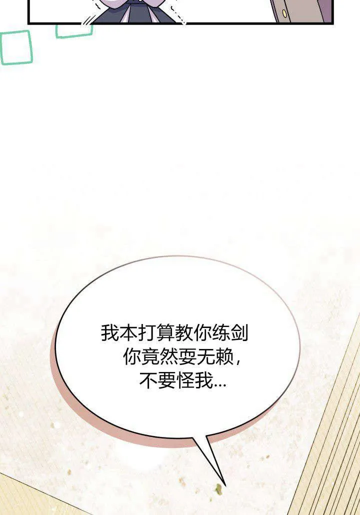 第08话55