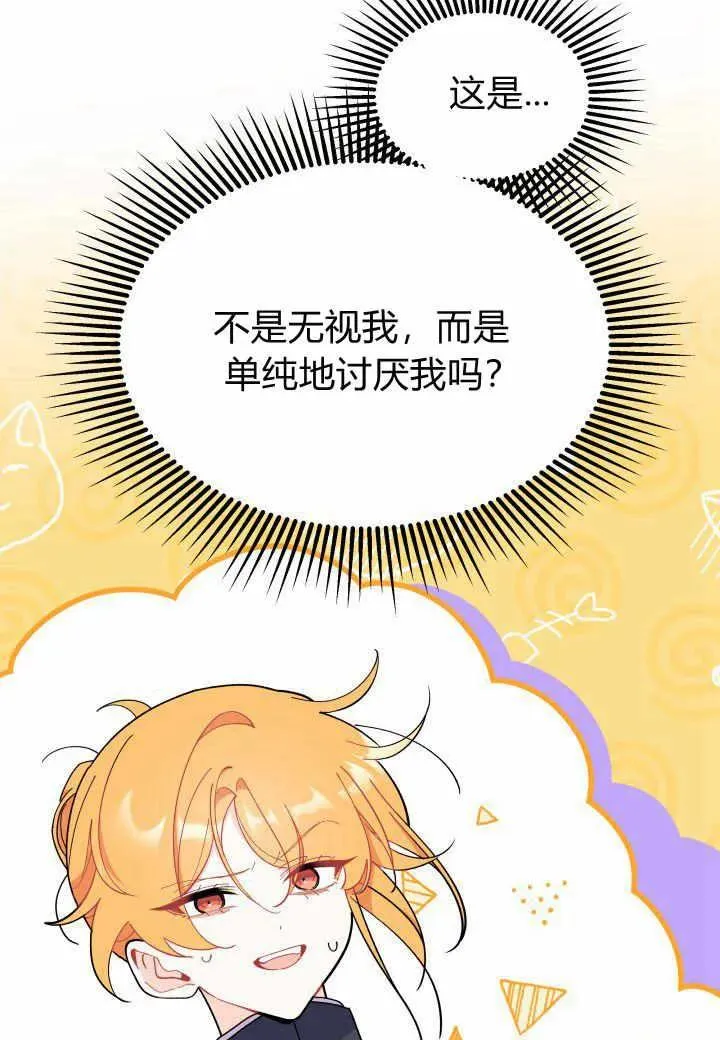第37话93