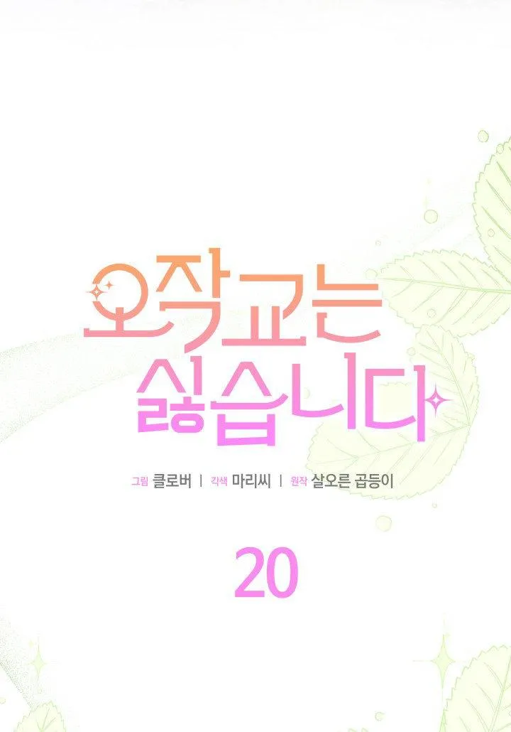 第20话25