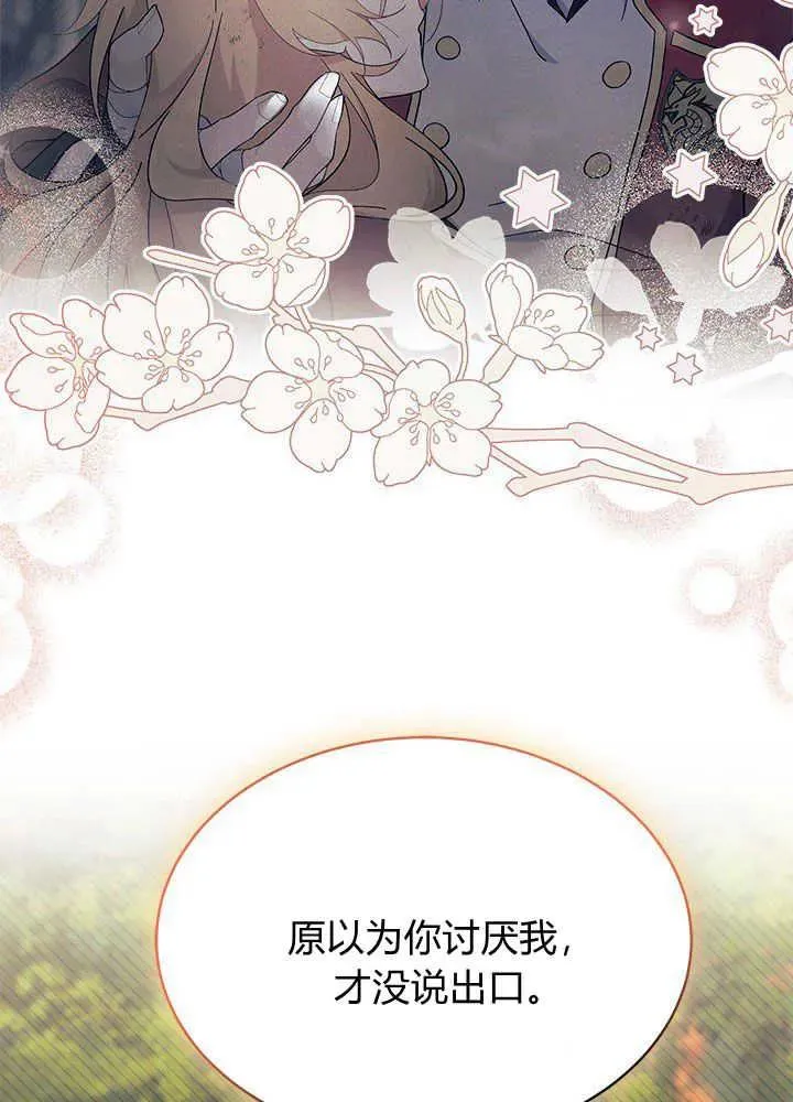 第44话23