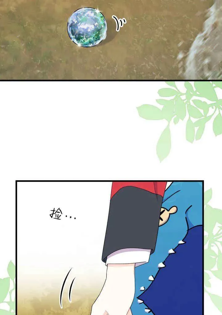 第40话42