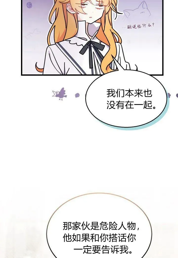 第39话94