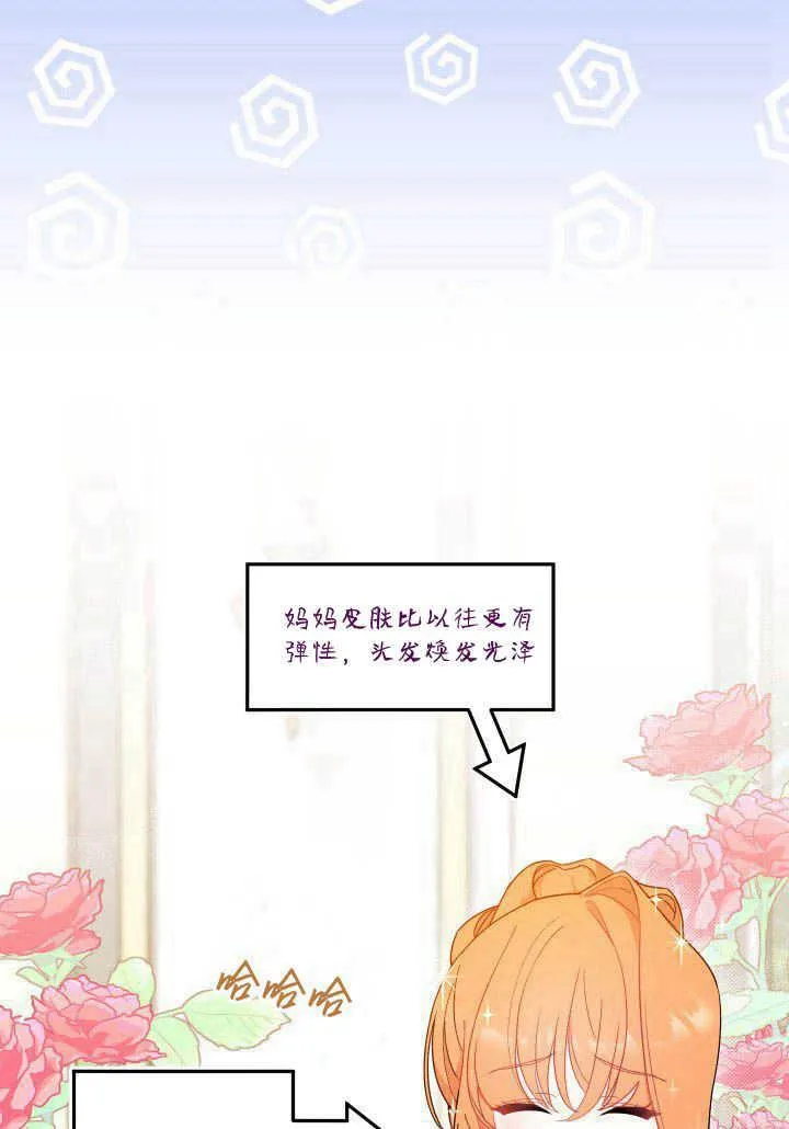 第21话41
