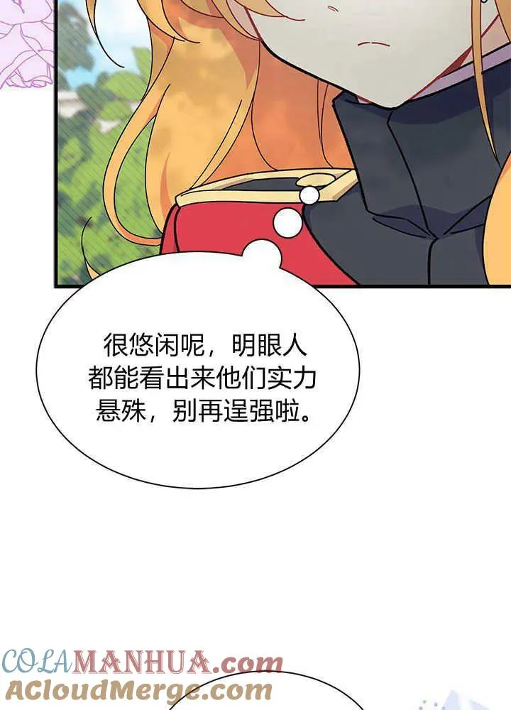 第43话40