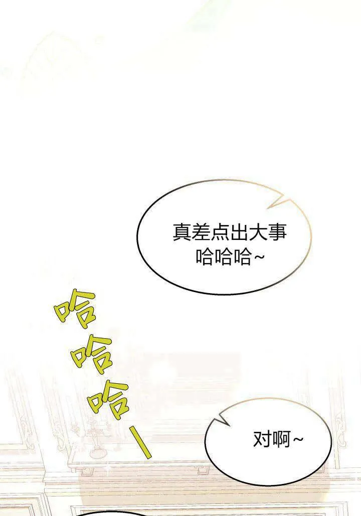 第21话27