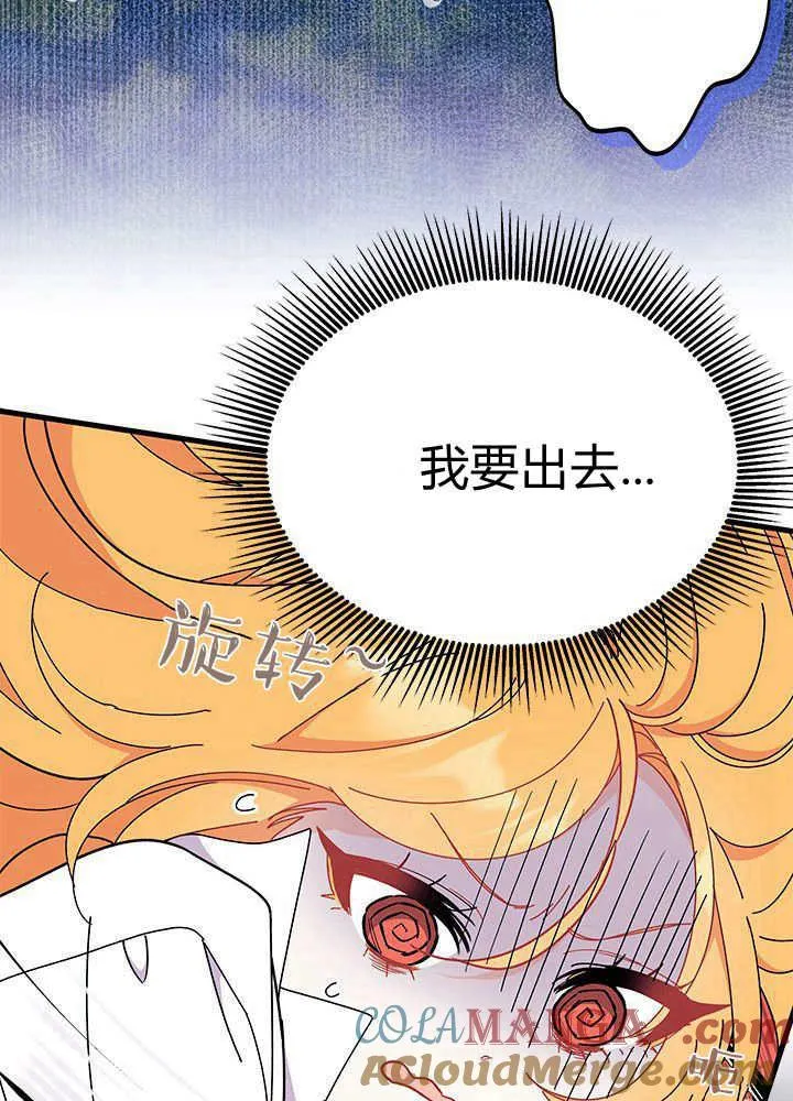 第62话48