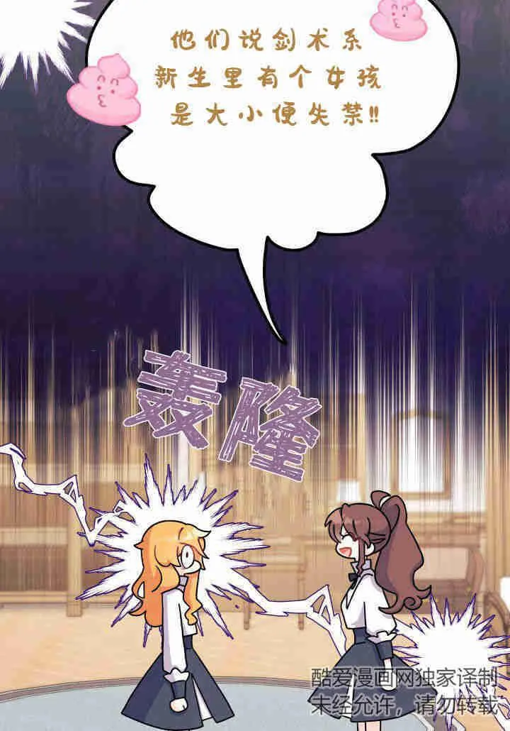 第05话107