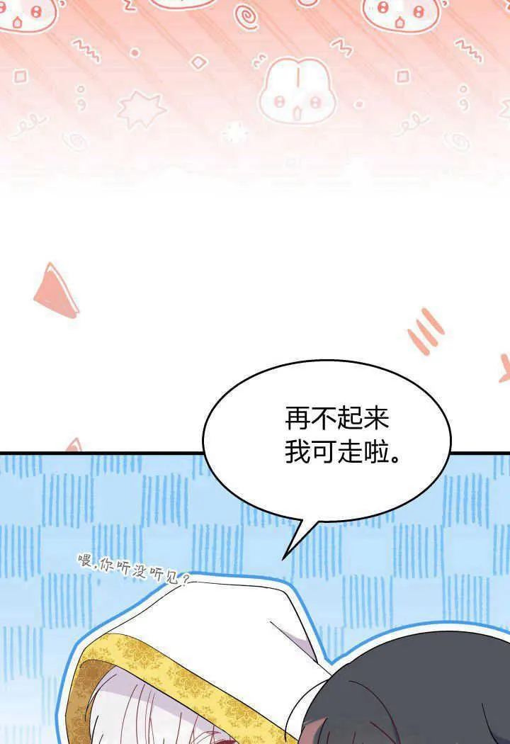第33话9