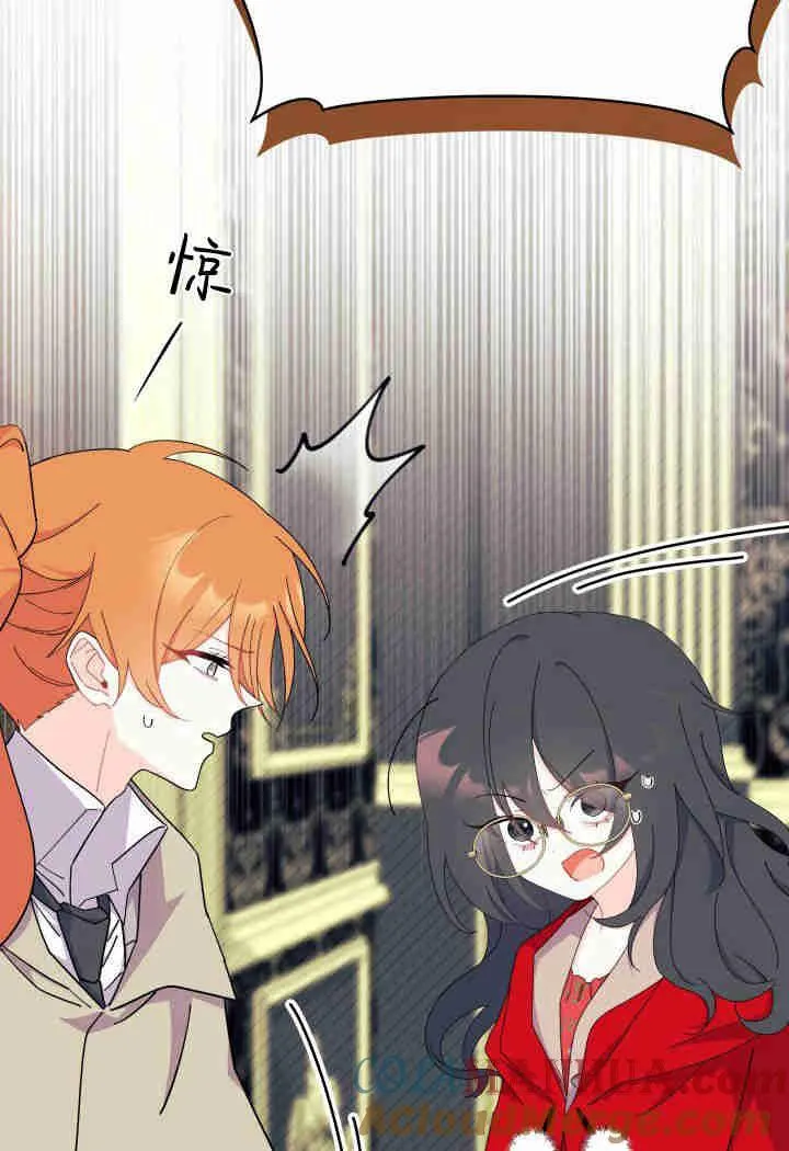 第33话76