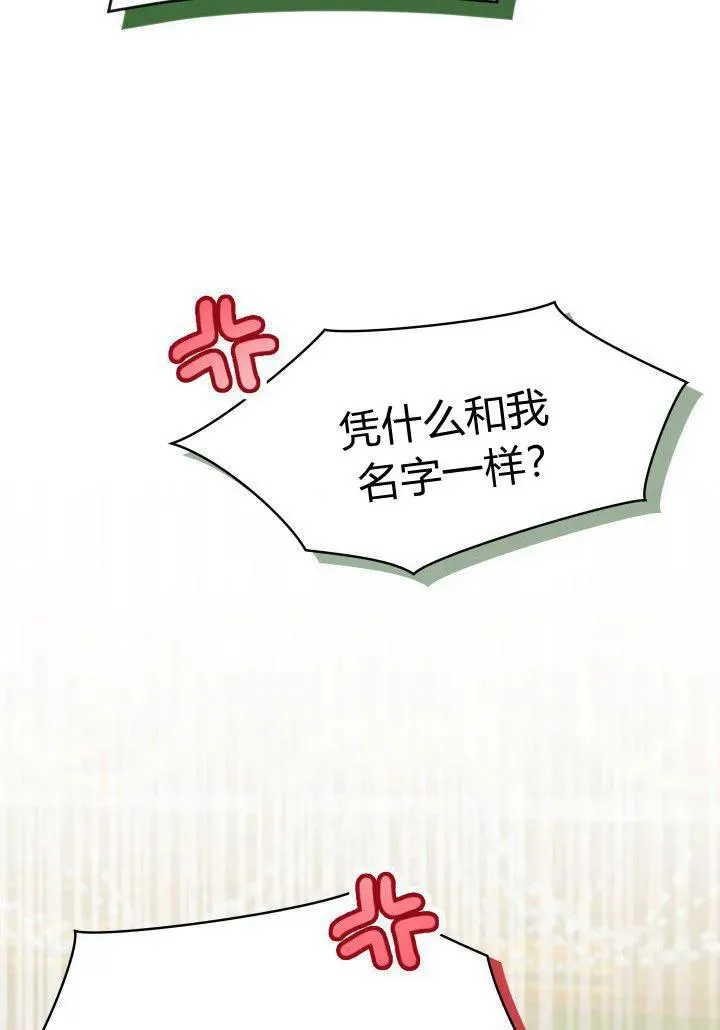 第34话58