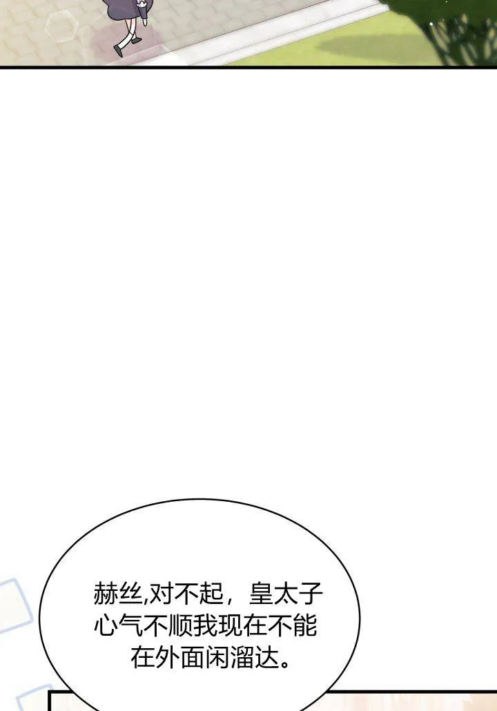 第05话47