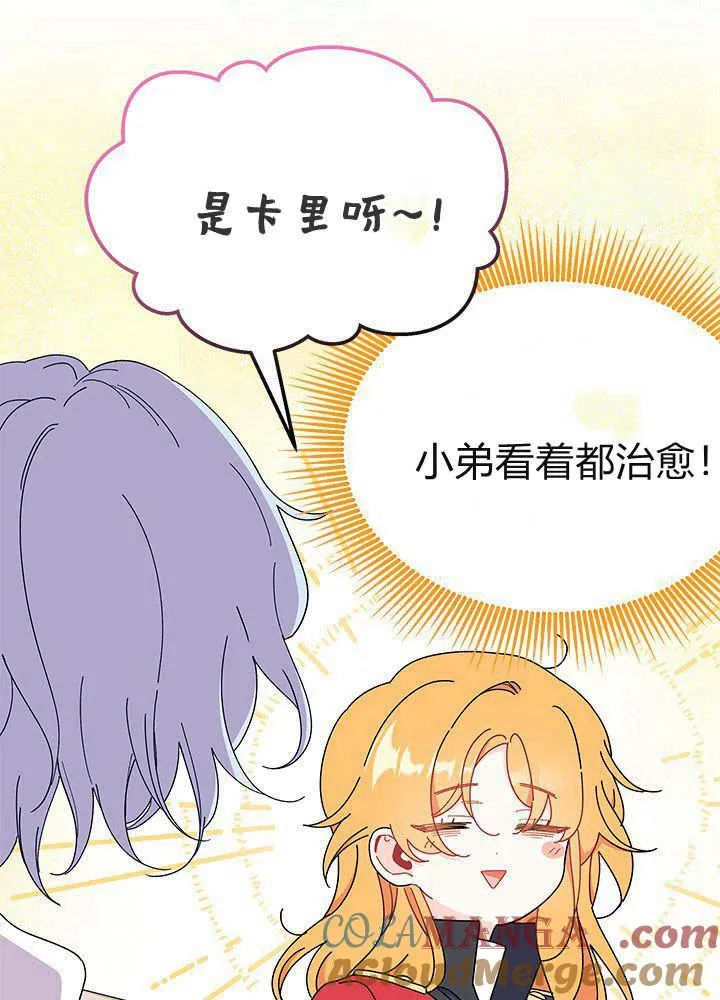 第61话84