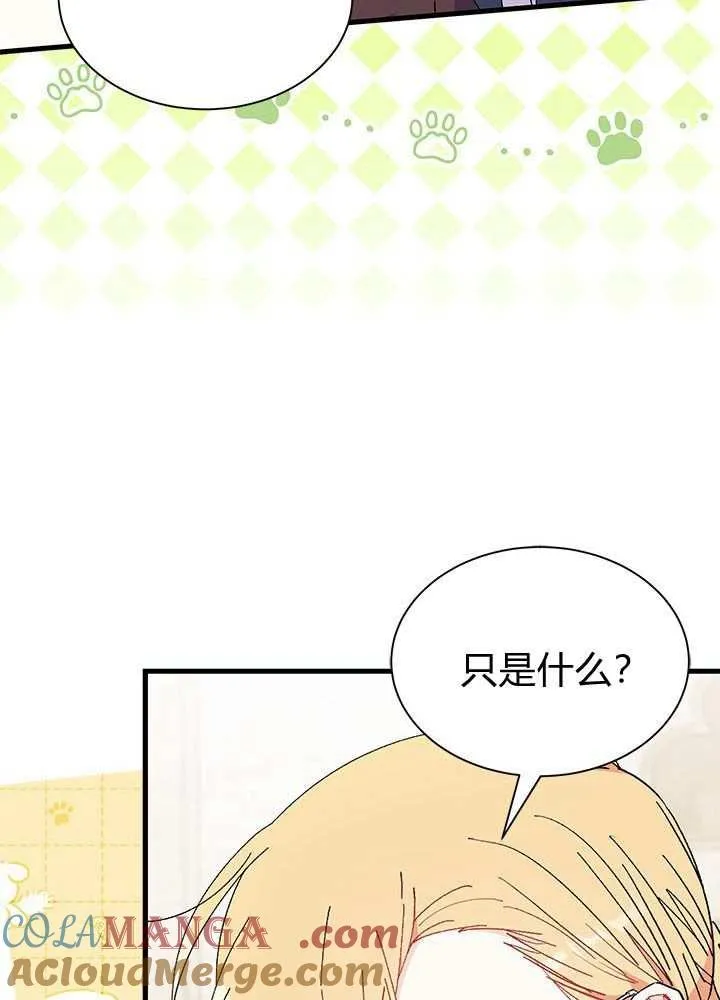 第57话108