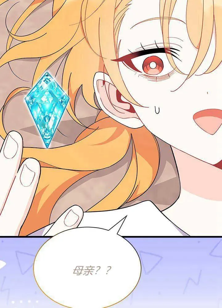第42话79