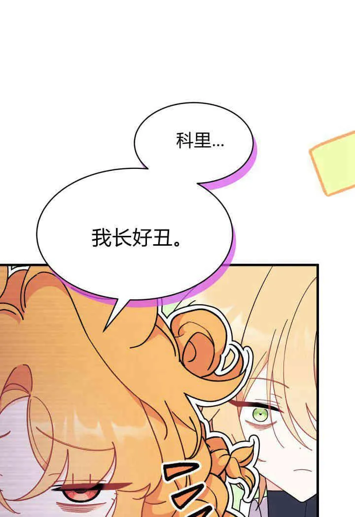 第19话58
