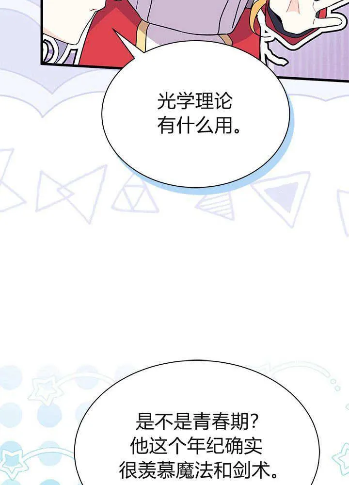 第61话103