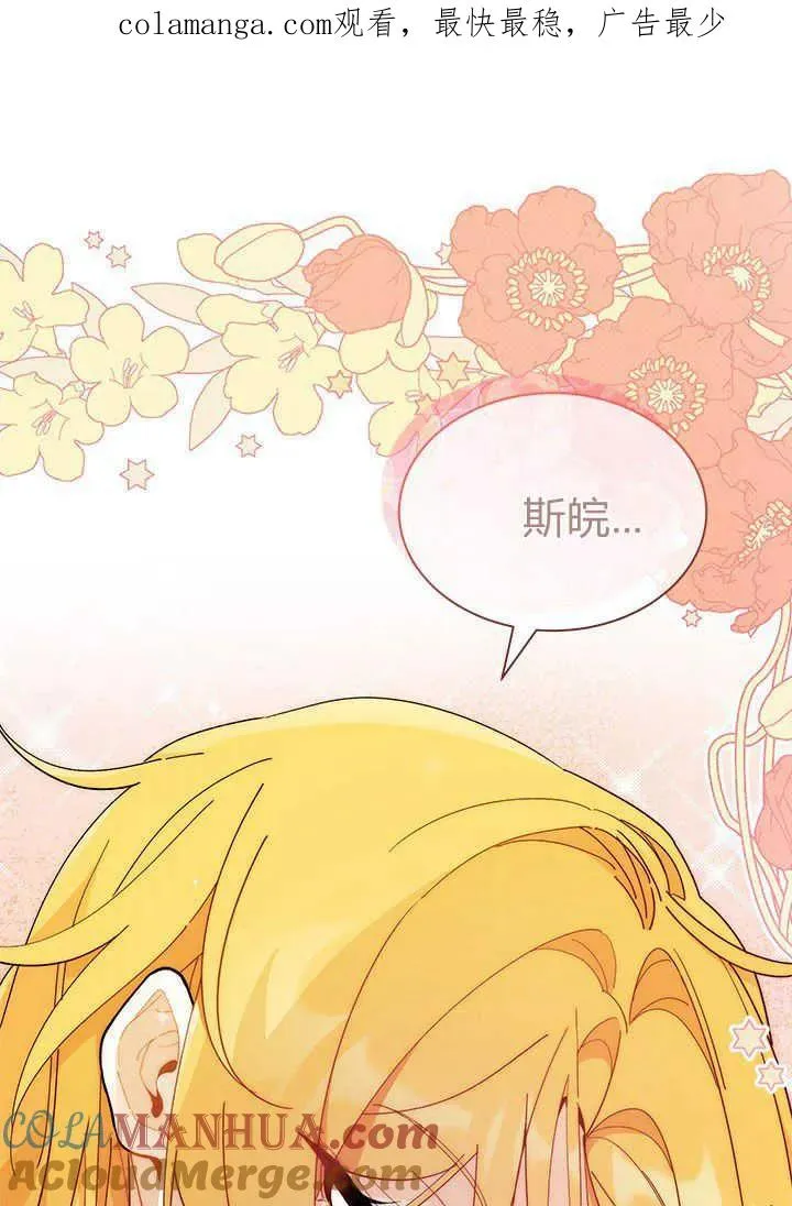 第44话0