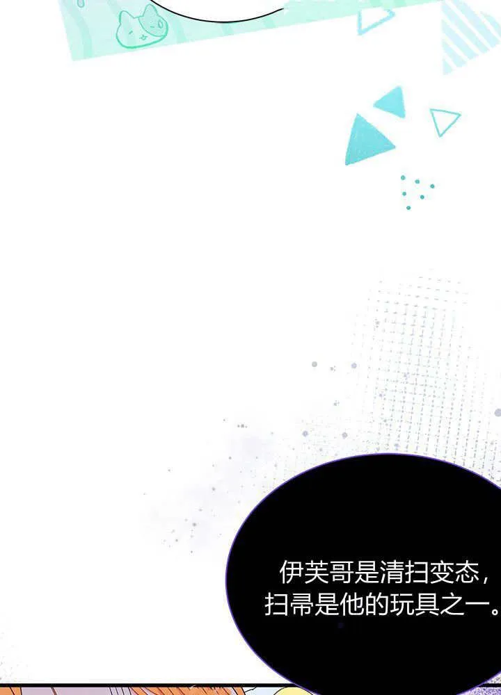 第62话98