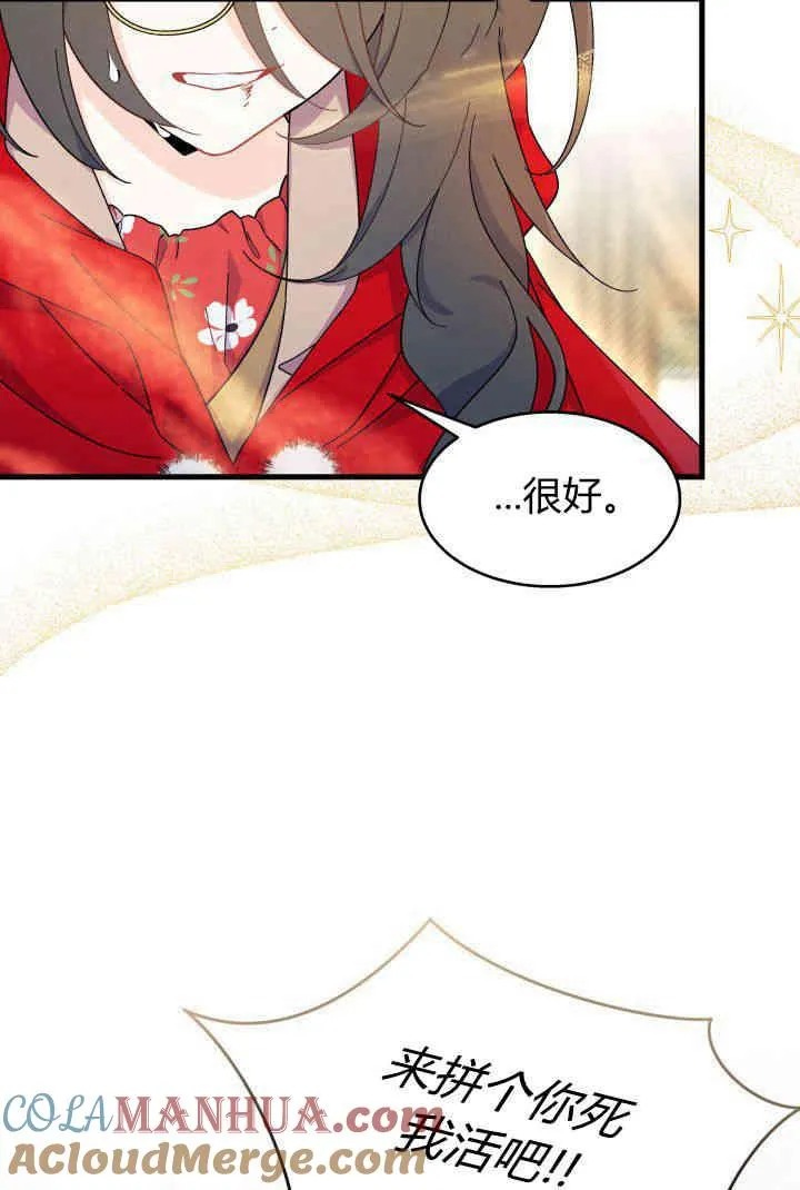 第32话56