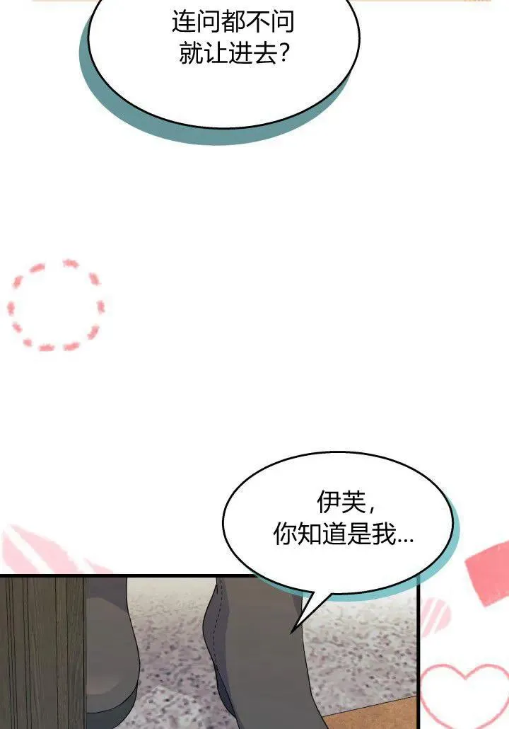 第34话21