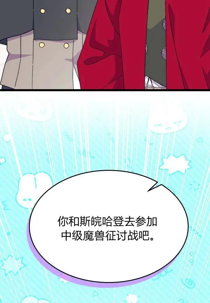 第39话117