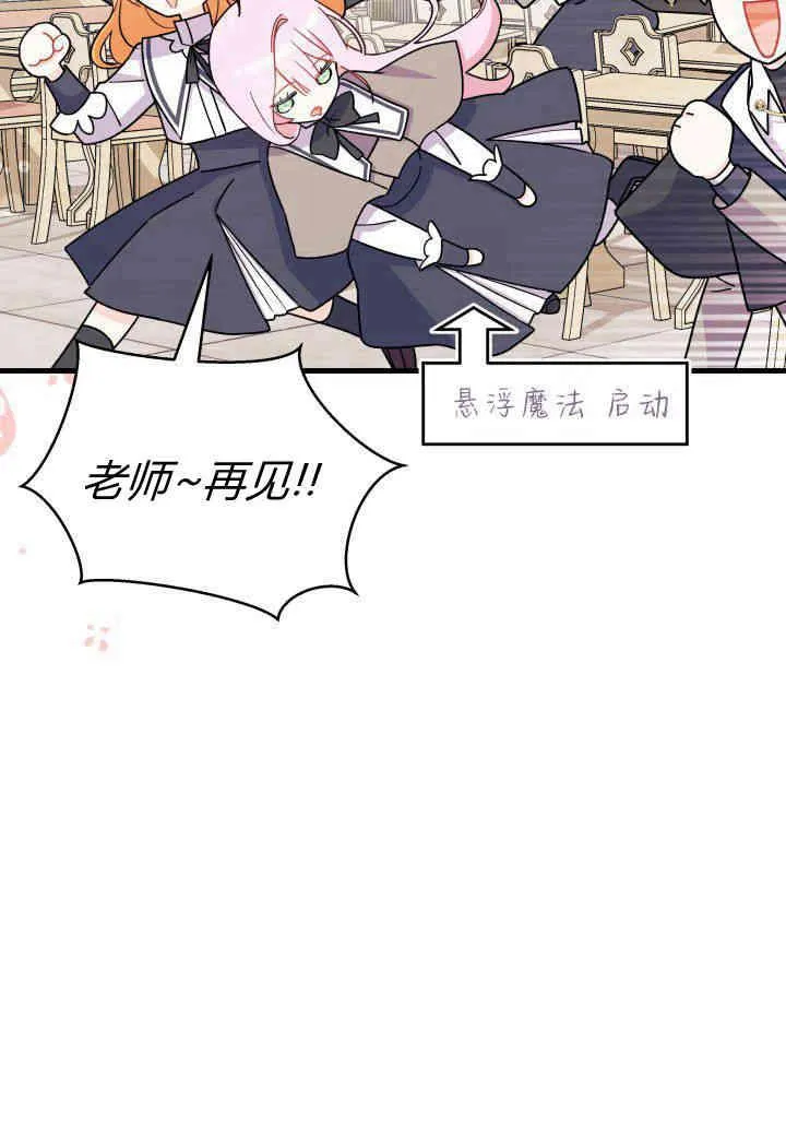 第08话26