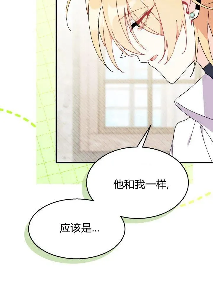 第39话82