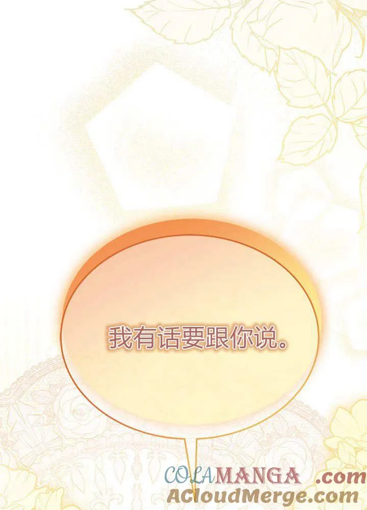第59话108