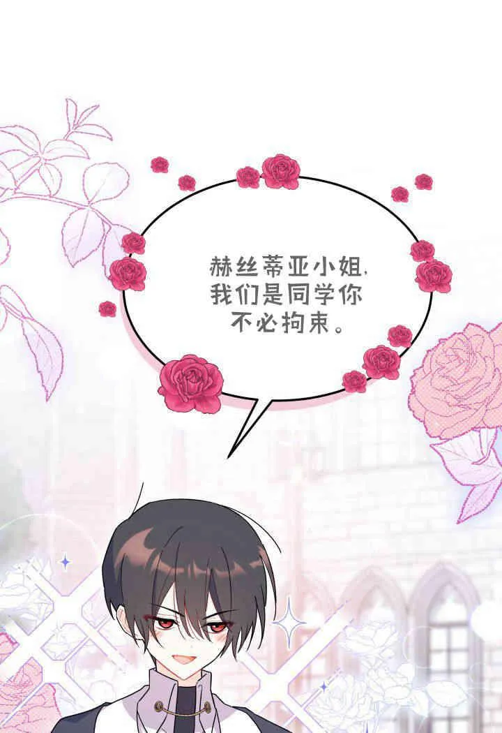 第14话38