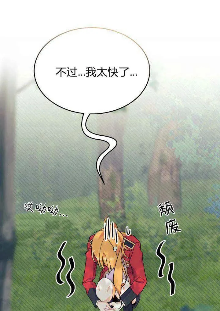 第40话47