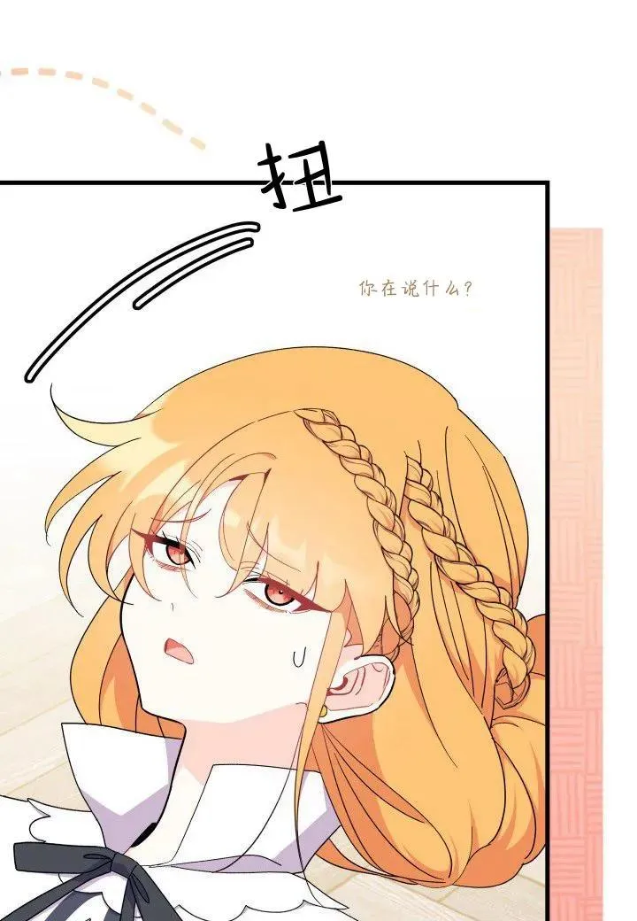 第39话83