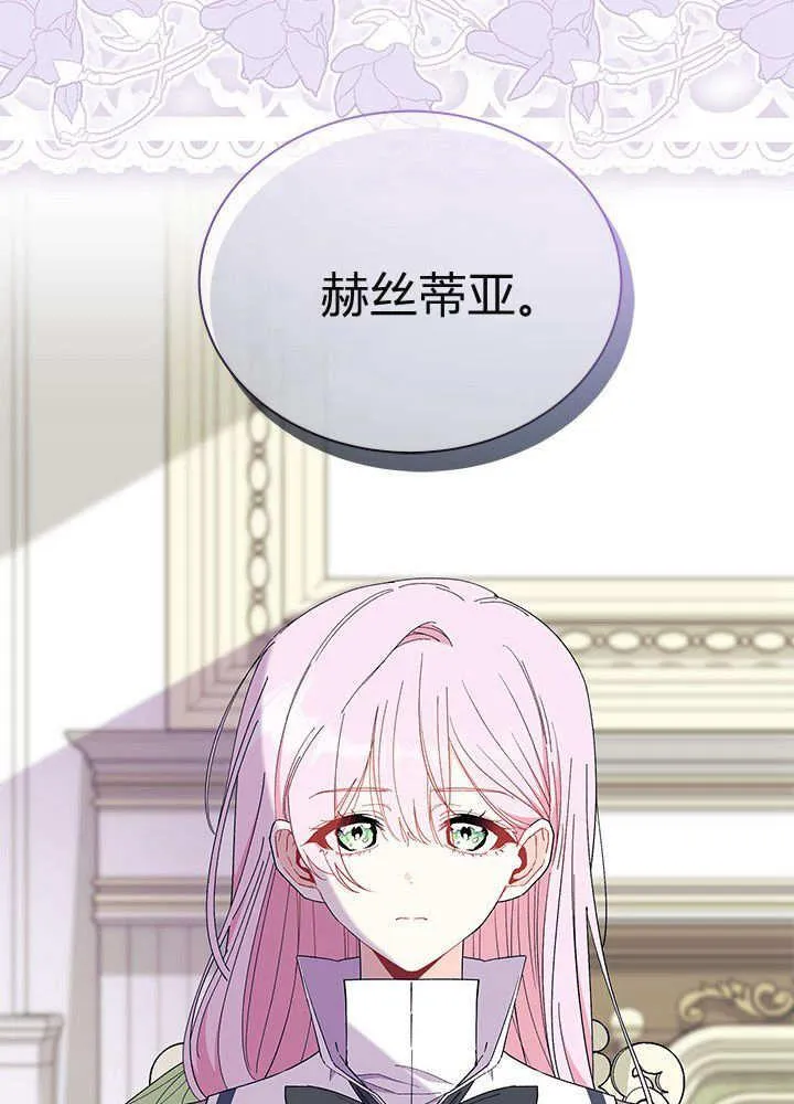 第59话79