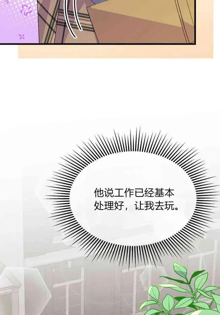 第34话14