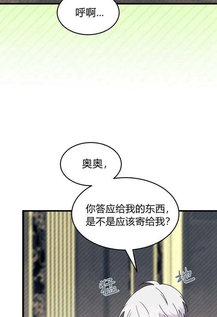 第33话45