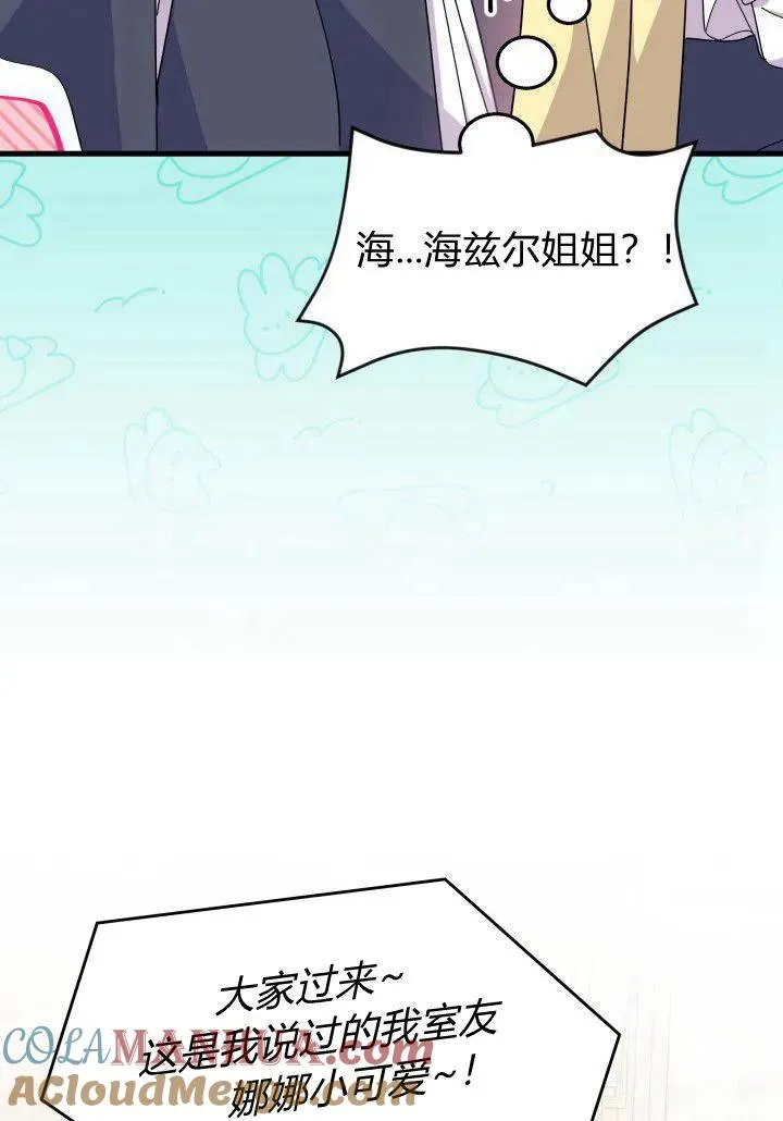 第35话72