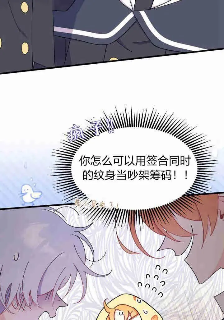 第35话110