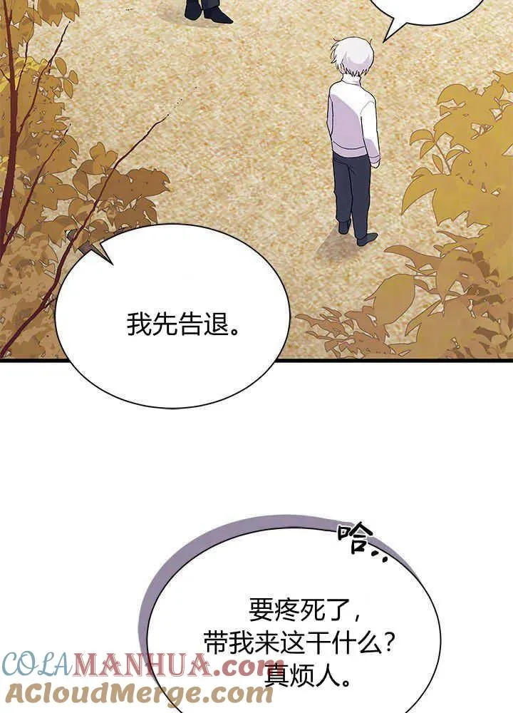 第45话72