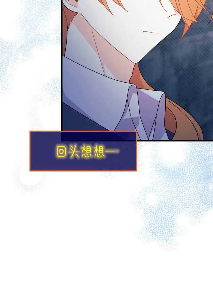 第27话90