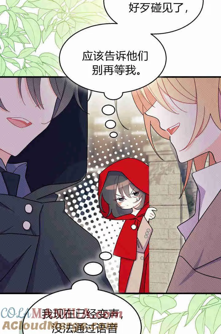 第29话96