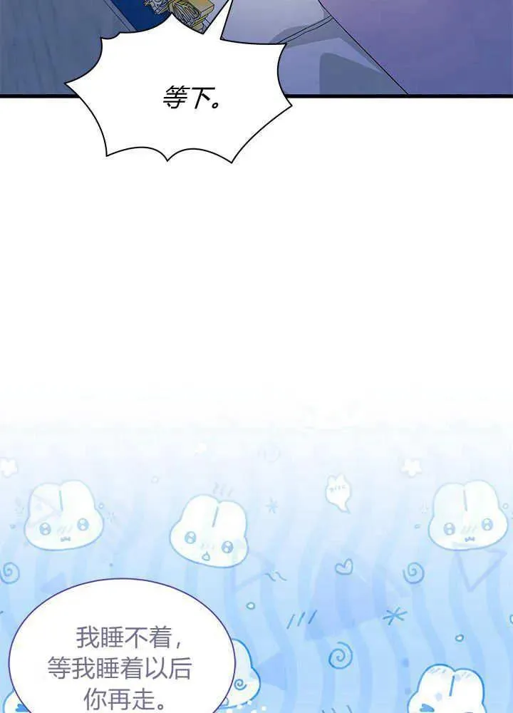 第48话89