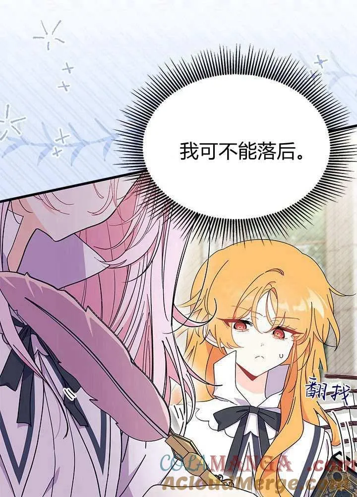 第58话40