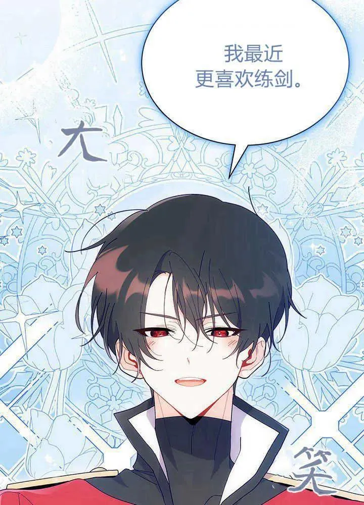 第53话58