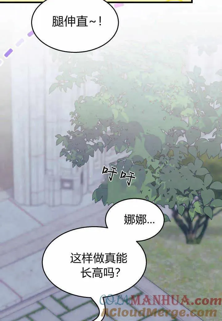 第38话96