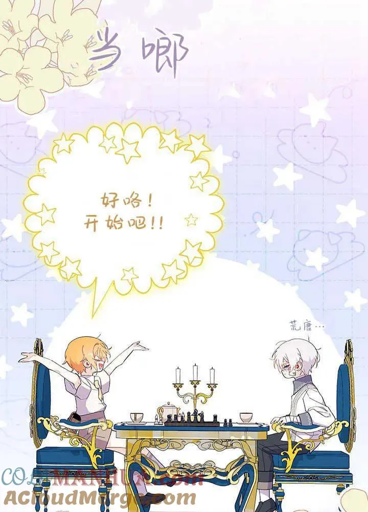 第47话48